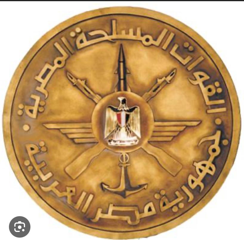 القوات المسلحة